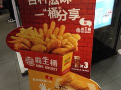 -汉堡王(上海虹口龙之梦)