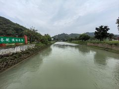 -浈阳坊旅游小镇
