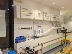 -医家人运动康复中心(福田店)
