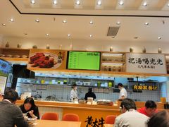 大堂-黄太牛·牛肉面(长江北路店)