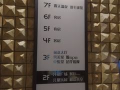 -清水湾足道馆