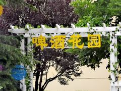 -金隅凤山酒店