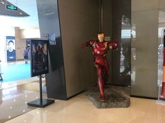 -北京英嘉国际影城(金源CINITY店)