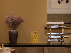 -荣一代目OMAKASE板前料理