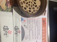 -温野菜涮涮锅(大悦城店)