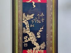 -书香家宴(海珠建基路店)