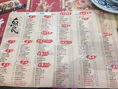 -鱼民·现造寿司(育德店)