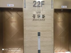 点击看大图 -杭州医学院附属妇儿医院