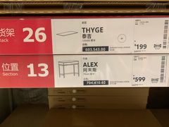 -宜家家居(西安未央商场店)