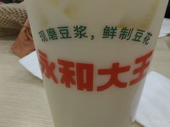 -永和大王(宜山店)