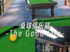 -叮叮台球·棋牌(西四店)