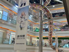 -巴黎春天(浦建店)