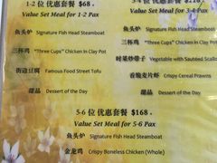 -Whampoa Keng Fish Head Steamboat @ Balestier