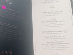 -蝶舍·MAISON PAPILLON