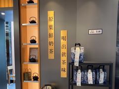 -霸王茶姬(北京路汇嘉店)