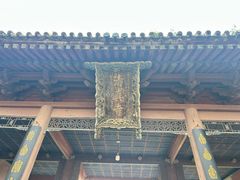 -西安化觉巷清真大寺