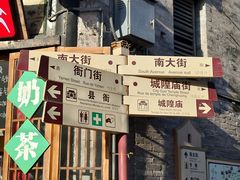 -平遥古城游客中心