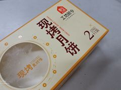 -盒马鲜生(大成店)