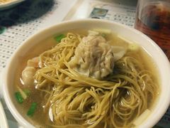 云吞面-永华面家