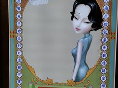 -外婆家(南开大悦城店)