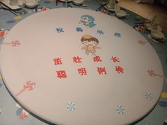 -好食上(喜盈门.范城店)