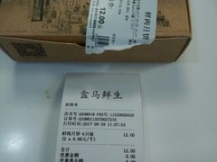 -盒马渔市餐厅