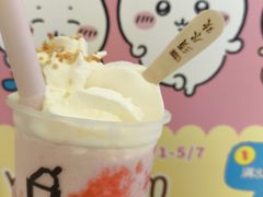 -须尽欢·冰淇淋&中国茶(翔殷路店)