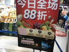 -盒马鲜生(岭南新世界店)