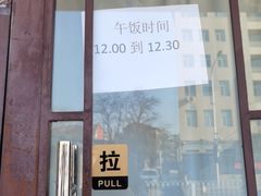 -北京市公安局公安交通管理局西城交通支队停车场