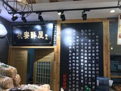 面包甜点陈列柜-汪保来(杭州解放路店)