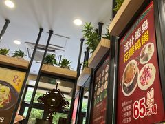-百家鸡味馆(清泰店)