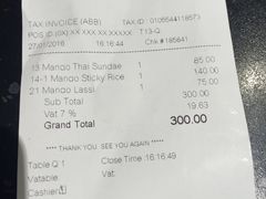 -Mango Tango