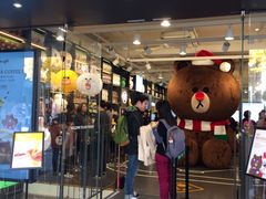 -LINE FRIENDS Garosu-gil Flagship Store