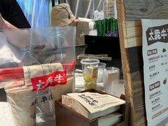-太犇牛手作茶铺(江北虹悦城店)