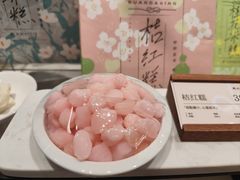 -阮大兴糕团(杭州滨江天街店)