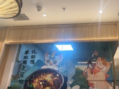 -云海肴·汽锅鸡·云南菜(广安门天虹店)