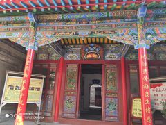 -高庙保安寺