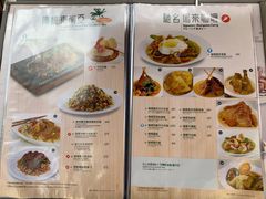 菜单-翠华餐厅(铜锣湾糖街店)