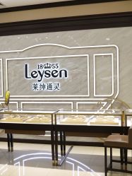 -Leysen莱绅通灵珠宝(美罗百货店)