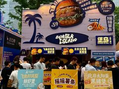 -龙湖杭州滨江天街