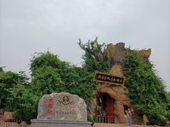 -大槐树寻根祭祖园