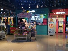 -好特电玩(恒源店)