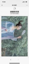 -盘子女人坊古装写真摄影(厦门总店)