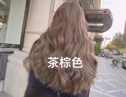 -3AM HAIR SALON染发烫发接发