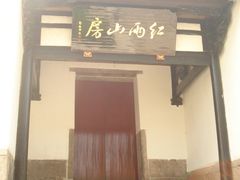 -乌山风景区