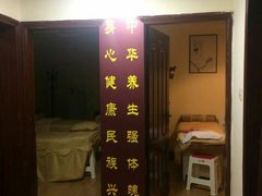 -脊艾堂正骨·推拿(牛王庙店)