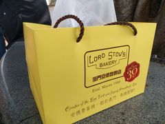 葡挞-安德鲁饼店(总店)