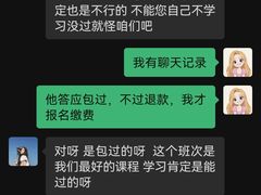 -京师杏林教育科技有限公司