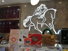 -GODIVA(美罗城店)