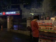 -新疆阿力烧烤